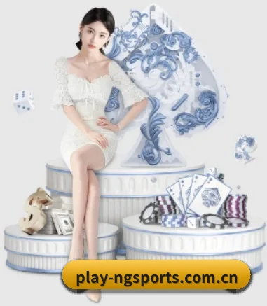 NG体育 APP 界面